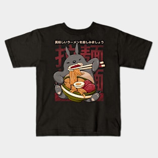 Ramen Noodles Kids T-Shirt